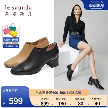 莱尔斯丹春季新款时尚拼接复古真皮粗跟女鞋踝靴短靴子58311图片
