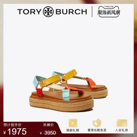 【限时折扣】TORY BURCH 汤丽柏琦 羊皮革带扣凉鞋单鞋女鞋149082商品大图