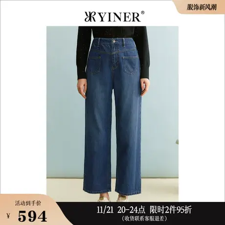 【柔滑天丝】YINER音儿线上专选女装2023秋季莱赛尔牛仔裤商品大图