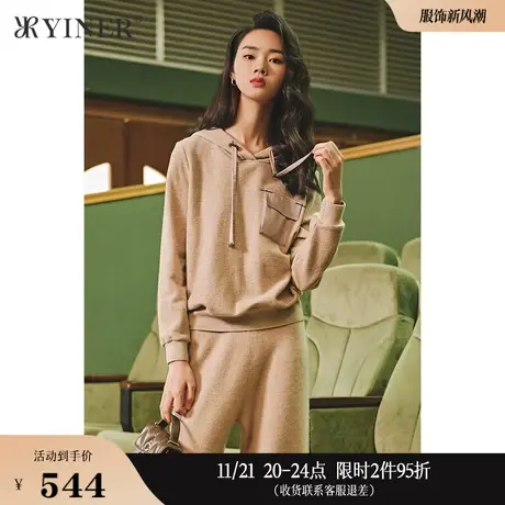 YINER音儿女装冬季羊毛混纺抽绳连帽卫衣图片