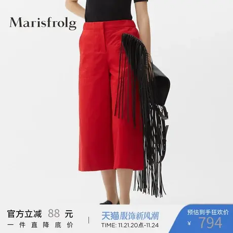 Marisfrolg玛丝菲尔女装2021年春季新款直筒阔腿九分裤红色休闲裤商品大图