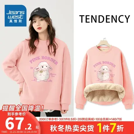 JR真维斯女装 2023冬季新款 圆领印花加绒加厚长袖套头卫衣商品大图