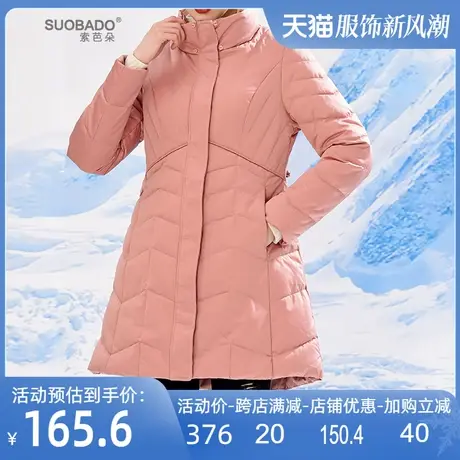 2024秋冬新款加厚羽绒服新款白鸭绒半高领中长款纯色保暖女装外套图片