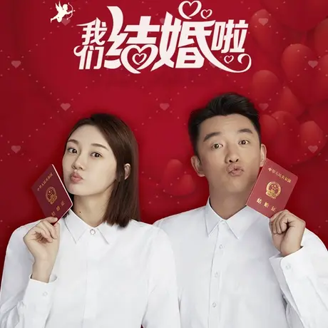 定制刺绣白衬衫男女领证结婚照情人节衣服证件情侣装白衬衣登记照商品大图