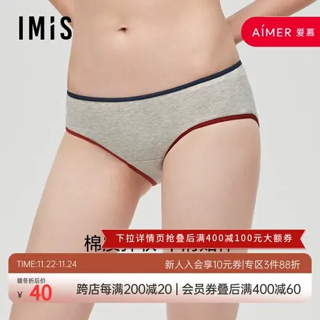 爱美丽商场内裤女舒适棉感柔软印花中腰平角裤包臀IM23BJP1图片