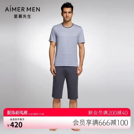 爱慕先生睡衣男23SS条纹情怀夏季可外穿家居睡裤短裤NS42J702商品大图