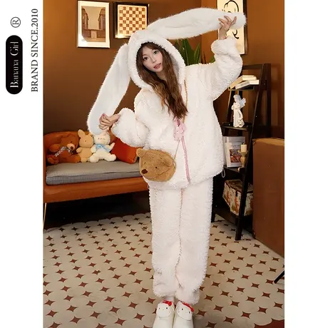 Bananagirl睡衣女冬珊瑚绒可爱兔子新款长袖女加厚可外穿家居服套商品大图