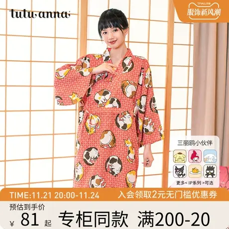 tutuanna家居服睡衣女秋款和服纯棉套头连衣裙印花日系可爱家居服图片