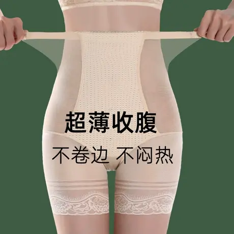 高腰收腹安全内裤女收小肚子强力塑身裤束腰提臀塑形神器夏季薄款商品大图