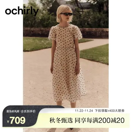 【2件9折】欧时力 植绒碎花短袖连衣裙女2023新款夏装法式肌理感图片