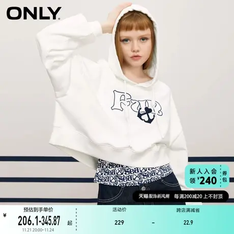 ONLY春季字母满印设计连帽气质两件套卫衣女|12239S808商品大图