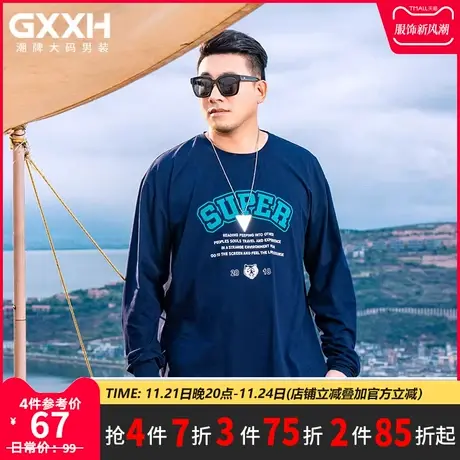 GxxH大码男装蓝色美式圆领T恤男长袖复古潮宽松套头男士秋季上衣商品大图