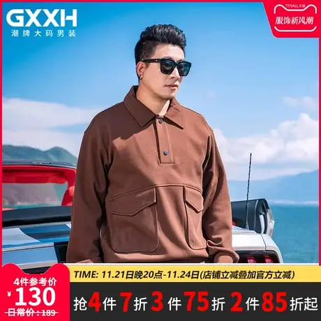 GxxH大码男装秋季新款男士潮流加肥加大宽松百搭美式POLO衫卫衣商品大图