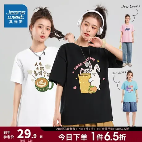 KLP真维斯女装潮流印花休闲体恤衫 2023夏季新款 女士圆领短袖T恤商品大图