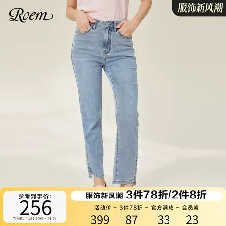 ROEM慵懒风时尚洋气凉感裤子2023春夏新款浅色直筒小脚牛仔裤图片
