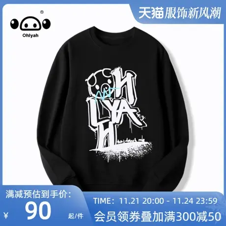 黑色秋季圆领卫衣女简约宽松长袖潮流百搭闺蜜情侣外套班服定制图片