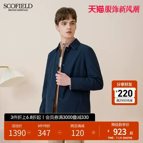 SCOFIELD春季商场同款双面单排扣简洁商务休闲男士西装外套商品大图