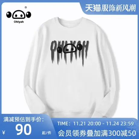 早秋卫衣女设计感oversize2023新款薄款简约潮牌套头圆领纯棉上衣图片