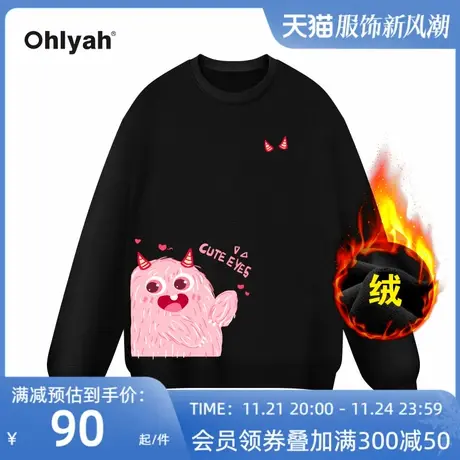 Ohlyah品牌粉色笑脸小恶魔印花卫衣女可爱甜美秋冬加绒外套定制图片