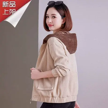 恋上17号短外套女春秋2023新款宽松休闲连帽洋气女士百搭春秋上衣图片
