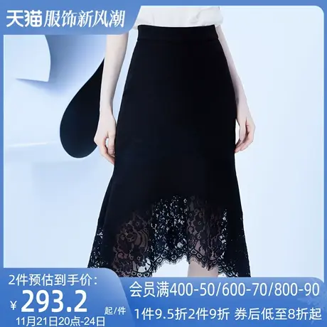 AUI黑色蕾丝拼接鱼尾裙半身裙女夏2023新款赫本风不规则包臀裙子图片