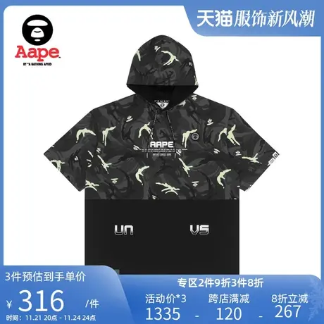 Aape男装撞色字母印花猿颜迷彩拼接少年感连帽短袖T恤0793XXH图片