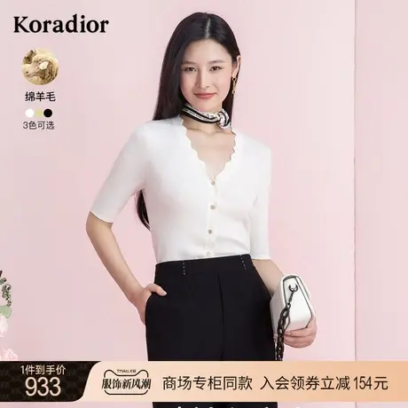 珂莱蒂尔商场同款波浪领针织衫女五分袖上衣修身百搭商品大图