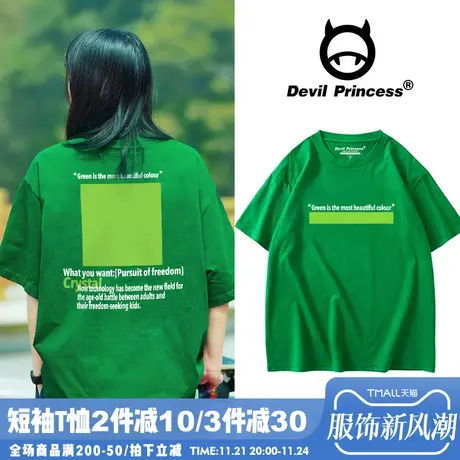 oversize宽松大版ins风绿色T恤女高街小众高级感显白正肩短袖上衣商品大图