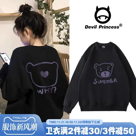 卫衣女秋装加绒2025新款韩版ins潮慵懒风bf宽松小熊百搭外套上衣商品大图