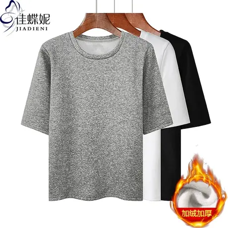 春秋新款韩版圆领修身显瘦加绒加厚保暖纯色中袖体恤上衣女打底衫图片