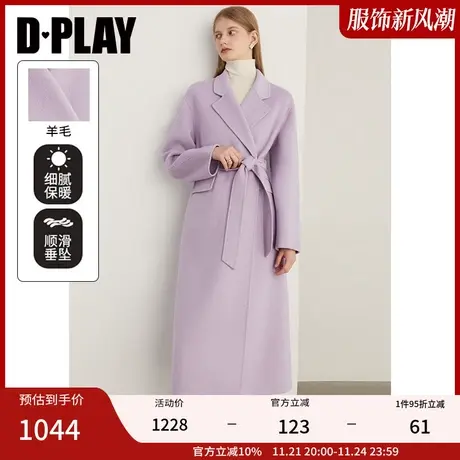 DPLAY冬轻奢重磅殿堂级香芋紫金属扣袢重工拱针双面呢大衣图片