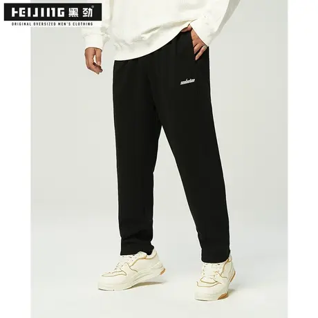 黑劲大码长裤男装秋季户外运动休闲宽松加肥加大胖子潮流直筒裤子商品大图