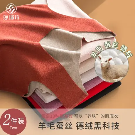 蚕丝无痕保暖背心女士吊带打底衫秋冬羊毛加厚内衣德绒新款上衣商品大图
