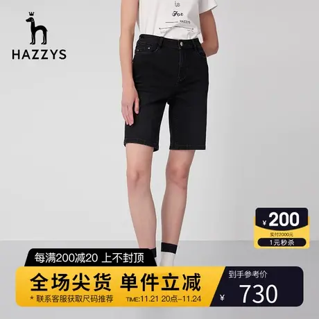 Hazzys哈吉斯夏季新款女士牛仔裤修身裤子气质休闲裤商品大图