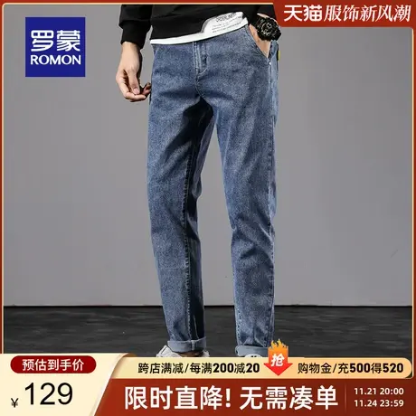【官方正品】罗蒙时尚休闲牛仔裤男2023春季新款韩版修身小脚长裤商品大图
