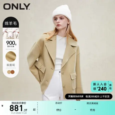 ONLY奥莱春季时尚宽松含绵羊毛翻领短款毛呢大衣女图片