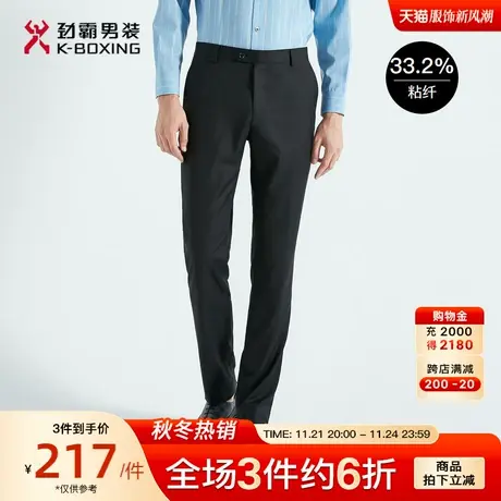 劲霸男装男士休闲裤夏季新品商务正装职业西裤直筒长裤子BQBG1916商品大图