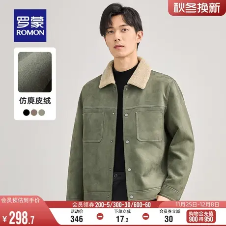 【仿麂皮绒】罗蒙男士翻领加棉休闲夹克2023冬季羊羔绒保暖外套男商品大图
