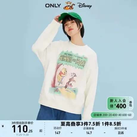 ONLY奥莱夏季迪士尼跳跳虎DISNEY联名印花卫衣女商品大图