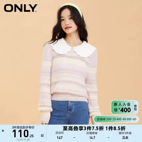 ONLY奥莱夏季甜心条纹圆领套头上衣针织衫女商品大图