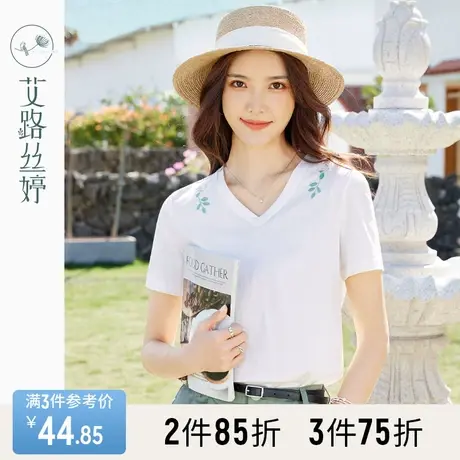 艾路丝婷刺绣短袖T恤女2023夏装新款时尚大方简约V领初夏上衣商品大图