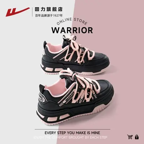 回力板鞋女2024春季新款小众百搭ins潮爆款黑粉厚底运动小白鞋子商品大图