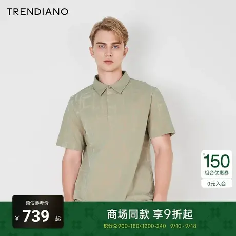 TRENDIANO官方2023新款夏季植绒纹理利落合体翻领短袖polo衫商品大图