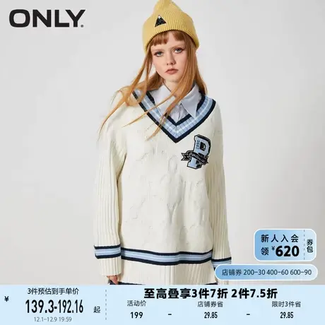 ONLY奥莱夏季时尚底摆开叉圈绒刺绣V领针织衫女商品大图