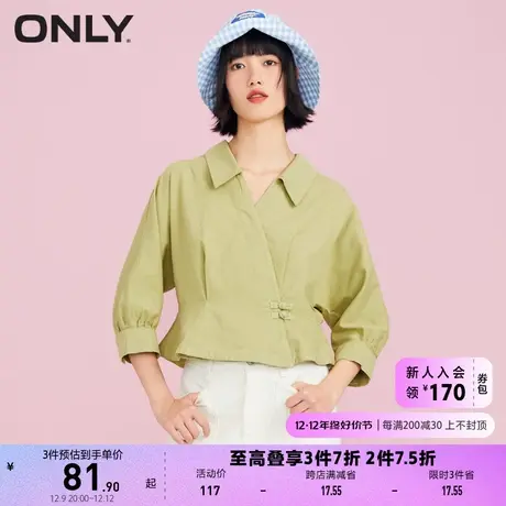 ONLY奥莱夏季新中式盘扣通勤风简约七分袖衬衫女图片