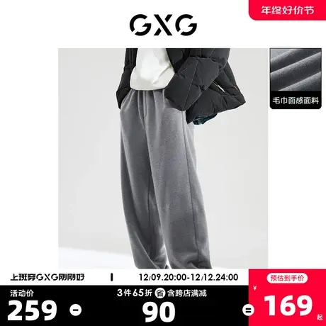 GXG奥莱 22年男装 毛巾感面料灰色休闲直筒裤 冬季新品商品大图