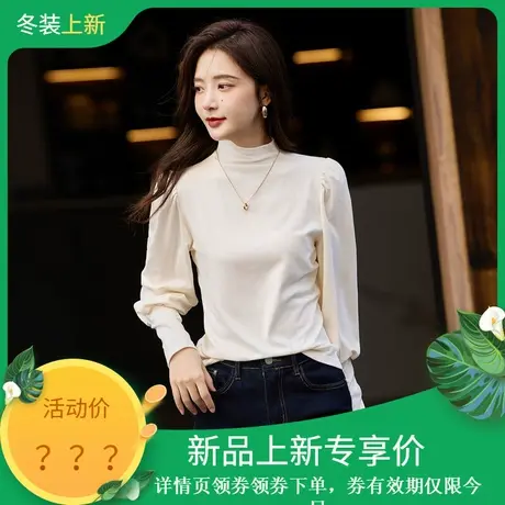 时尚气质加厚长袖T恤2024年秋冬款半高领百搭纯色灯笼袖磨毛内搭图片