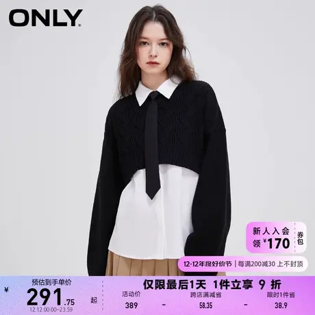 ONLY奥莱学院风宽松长袖针织外搭套装衬衫商品大图