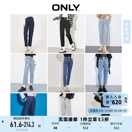 【牛仔裤合集】ONLY奥莱夏季高腰宽松直筒显瘦九分牛仔商品大图
