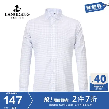 [DP免烫纯棉]浪登男士格纹长袖衬衫24春季商务休闲亲肤抗皱衬衣图片